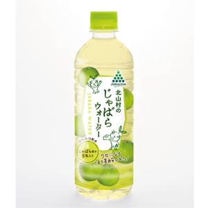 11_design. (Maiko11_design)さんの【ラベルデザイン】清涼飲料水「じゃばらウォーター」のパッケージへの提案