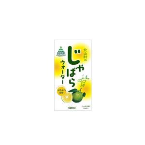 mill. (mil_de)さんの【ラベルデザイン】清涼飲料水「じゃばらウォーター」のパッケージへの提案