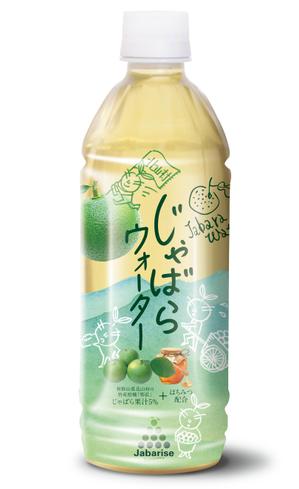 S O B A N I graphica (csr5460)さんの【ラベルデザイン】清涼飲料水「じゃばらウォーター」のパッケージへの提案