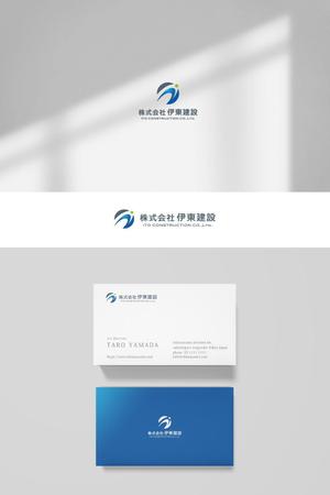 tobiuosunset (tobiuosunset)さんの土木建設業「伊東建設」のロゴへの提案