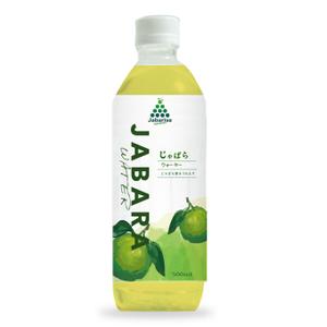 LeBB_23 (LeBB_23)さんの【ラベルデザイン】清涼飲料水「じゃばらウォーター」のパッケージへの提案
