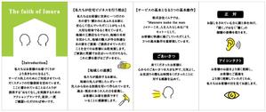 hanako (nishi1226)さんの社員教育ツール作成のご依頼への提案
