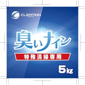 Rio Design (RyoMatsui)さんの消臭剤（NI-9）臭いナイン　の4Lボトルに貼るラベルへの提案