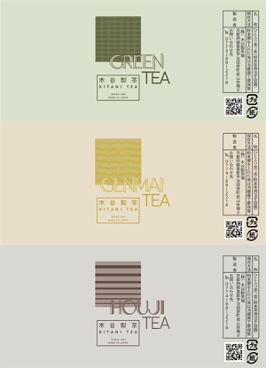 原田 麻衣子 (maimaico22)さんの【デザイン制作】粉末茶の保存容器のシールのデザインへの提案