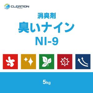 Miyagino (Miyagino)さんの消臭剤（NI-9）臭いナイン　の4Lボトルに貼るラベルへの提案