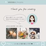 きぃ (kimaru_0624)さんの新しいオーケストラのロゴです！への提案