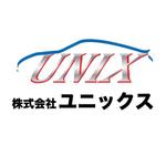 佐藤政男 (mach310)さんの自動車販売、自動車輸出入の会社「ＵＮＩＸ　　　」のロゴ作成への提案