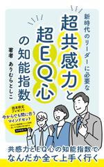 まっくす (gammax)さんの電子書籍　kindle本の表紙デザインへの提案