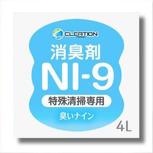 RAMUNE DESIGN STUDIO (ramune33)さんの消臭剤（NI-9）臭いナイン　の4Lボトルに貼るラベルへの提案