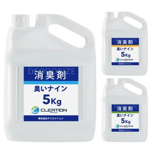 LeBB_23 (LeBB_23)さんの消臭剤（NI-9）臭いナイン　の4Lボトルに貼るラベルへの提案