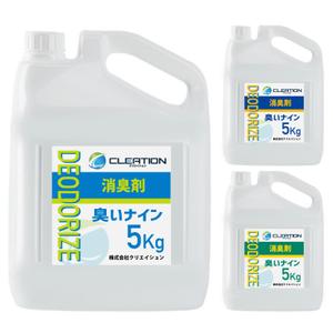 LeBB_23 (LeBB_23)さんの消臭剤（NI-9）臭いナイン　の4Lボトルに貼るラベルへの提案