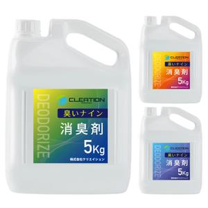 LeBB_23 (LeBB_23)さんの消臭剤（NI-9）臭いナイン　の4Lボトルに貼るラベルへの提案