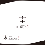 fukumoto (fukumoto0224)さんの造園会社  株式会社KIKUZO のロゴへの提案