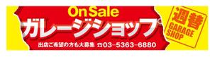 望月デザイン事務所 (mochizuqui)さんの催事用ショップの看板製作への提案