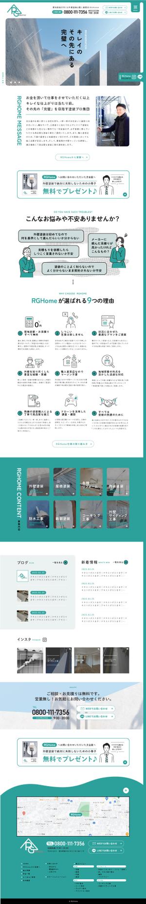 KS (kanna1987)さんの【1ページのみ作成】塗装業者のホームページTOPデザイン作成！への提案