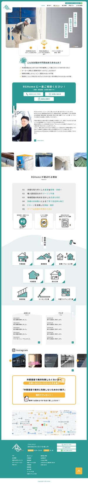 OFFICE RONNY (ablebean)さんの【1ページのみ作成】塗装業者のホームページTOPデザイン作成！への提案