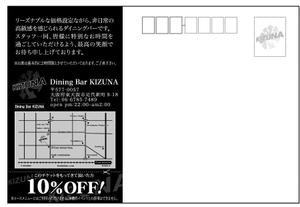 理沙 (risa-risa)さんの飲食店のフライヤーデザイン（ロゴ等名刺データ有）への提案