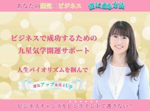 唯李 (yui_Web2525)さんのランディングページのヘッダーデザインへの提案