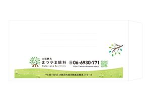 Chirara (chirara)さんのクリニック封筒（角2封筒と長3封筒）のデザインへの提案