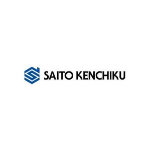Thunder Gate design (kinryuzan)さんの建設会社「斉藤建築」のロゴへの提案
