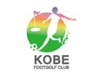 Bookusu Design (Bookusu_Design)さんのフットゴルフ（サッカーとゴルフが融合）専用コース「神戸フットゴルフクラブ」のロゴへの提案