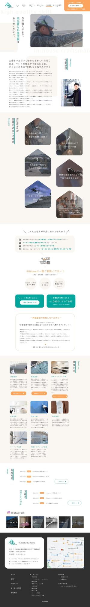 ai (negoroai)さんの【1ページのみ作成】塗装業者のホームページTOPデザイン作成！への提案