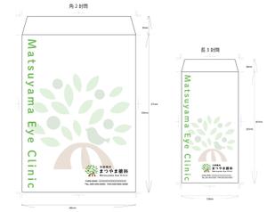 getabo7さんのクリニック封筒（角2封筒と長3封筒）のデザインへの提案