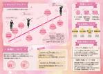 Design to Solve (design_to_solve)さんのマツエクサロンBeauty Salon MOREの求人募集のチラシへの提案