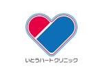 tora (tora_09)さんの新規開業循環器内科 (心臓内科)クリニックのロゴへの提案