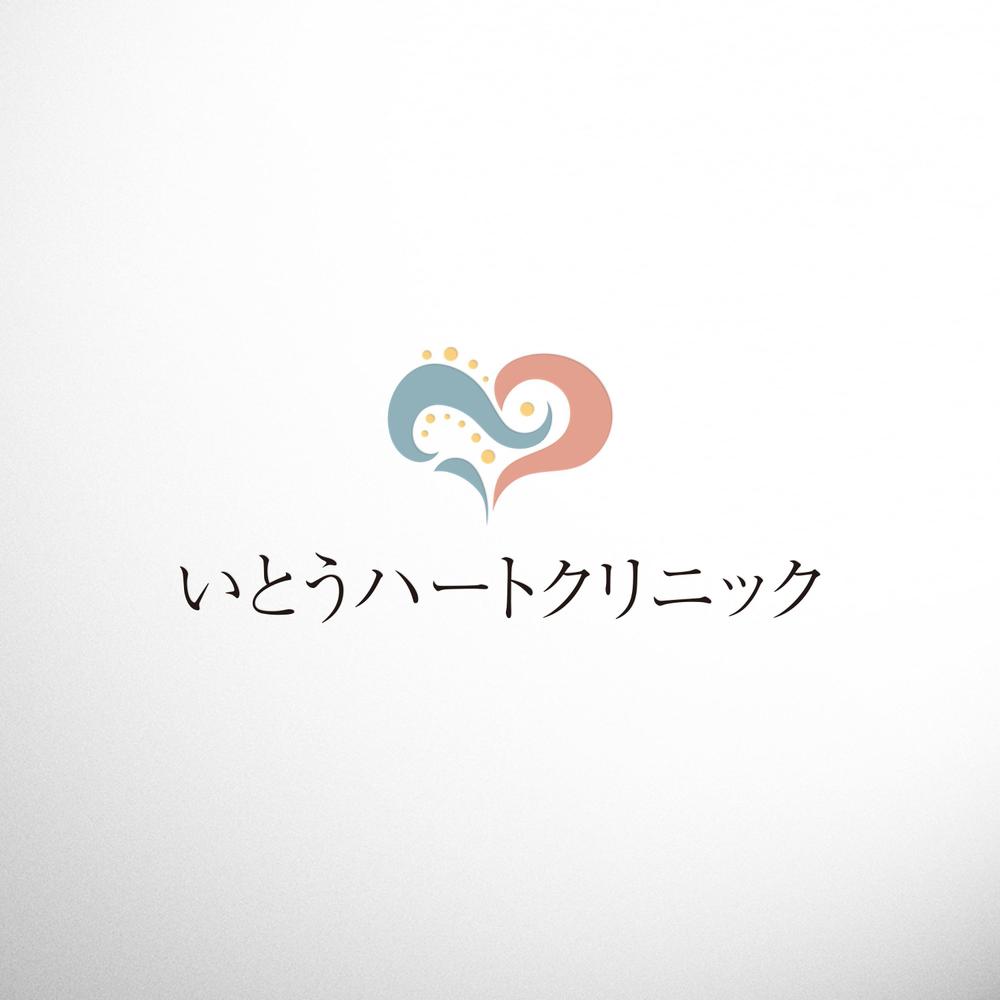 新規開業循環器内科 (心臓内科)クリニックのロゴ