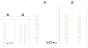 hal+ (niwaon)さんのクリニック封筒（角2封筒と長3封筒）のデザインへの提案