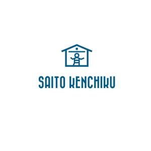 幌野(ホロノ） (holonos)さんの建設会社「斉藤建築」のロゴへの提案