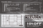 subaru_123さんの飲食店のフライヤーデザイン（ロゴ等名刺データ有）への提案