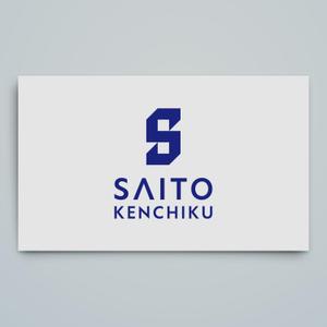 haru_Design (haru_Design)さんの建設会社「斉藤建築」のロゴへの提案