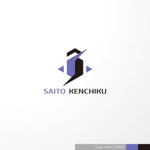 ＊ sa_akutsu ＊ (sa_akutsu)さんの建設会社「斉藤建築」のロゴへの提案