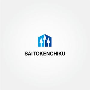tanaka10 (tanaka10)さんの建設会社「斉藤建築」のロゴへの提案