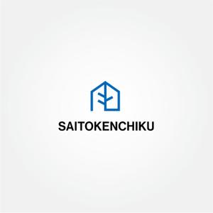 tanaka10 (tanaka10)さんの建設会社「斉藤建築」のロゴへの提案