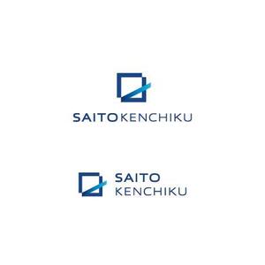 LUCKY2020 (LUCKY2020)さんの建設会社「斉藤建築」のロゴへの提案