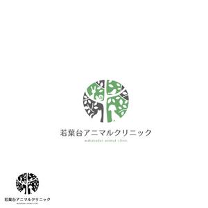 _ (bukkin)さんの動物病院のロゴ（名称はまだ未定、〇〇どうぶつ病院）への提案