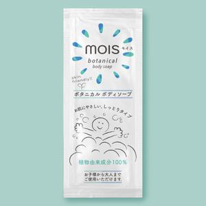 ウキワデザイン (ukiwa-design)さんのMOISボタニカルボディソープ　パッケージデザイン依頼への提案