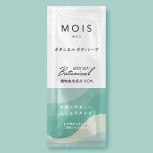 ウキワデザイン (ukiwa-design)さんのMOISボタニカルボディソープ　パッケージデザイン依頼への提案