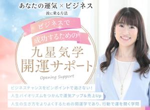 Paraniyon Design (Paraniyon_Design)さんのランディングページのヘッダーデザインへの提案