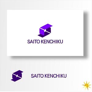 shyo (shyo)さんの建設会社「斉藤建築」のロゴへの提案