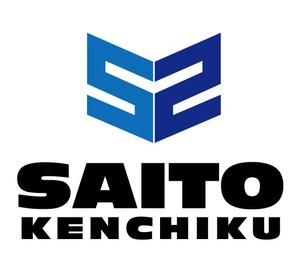 gravelさんの建設会社「斉藤建築」のロゴへの提案