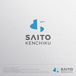 sklibero (sklibero)さんの建設会社「斉藤建築」のロゴへの提案