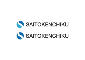 loto (loto)さんの建設会社「斉藤建築」のロゴへの提案