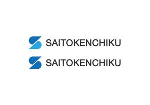 loto (loto)さんの建設会社「斉藤建築」のロゴへの提案