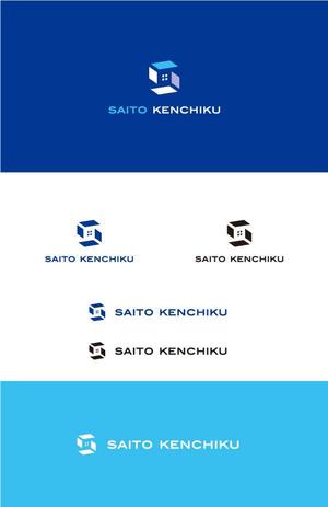 smoke-smoke (smoke-smoke)さんの建設会社「斉藤建築」のロゴへの提案