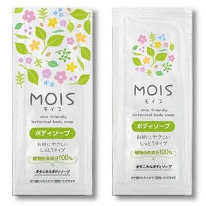 RAMUNE DESIGN STUDIO (ramune33)さんのMOISボタニカルボディソープ　パッケージデザイン依頼への提案