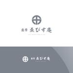 Nyankichi.com (Nyankichi_com)さんの新規出店 創作居酒屋『薩摩ゑびす庵』のロゴ募集への提案